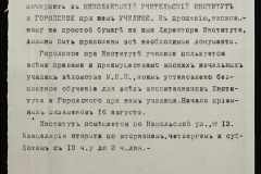 0115-001-082-046
