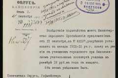 0115-001-086-125