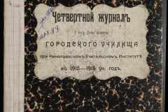 0115-001-119-001