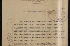 0115-001-121-420