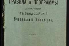 0115-001-132-032