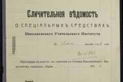 0115-001-145-046