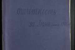 0115-001-146-001