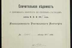 0115-001-146-045