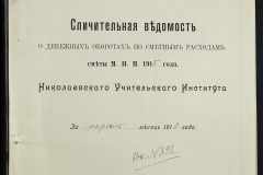 0115-001-149-040