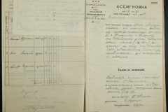 0115-001-150-010