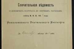 0115-001-150-056