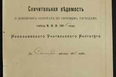 0115-001-152-056