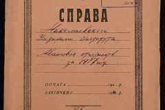 0115-001-193-001