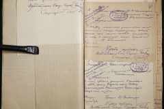 0115-001-203-061