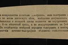 0115-001-213-037