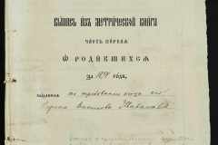 0115-001-218-306