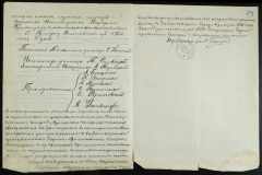 0115-001-220-026