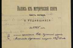0115-001-221-108