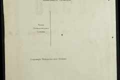 0115-001-222-054