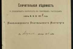 0115-001-224-012