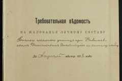 0115-001-224-045