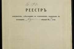 0115-001-224-051