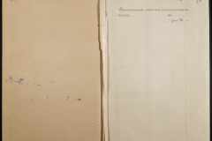 0115-001-232-057