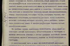 0115-001-241-007