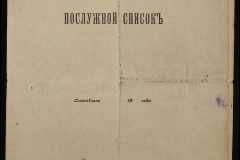 0115-001-245-061