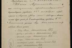0115-001-246-115