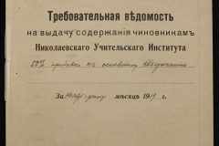 0115-001-248-186