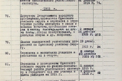 241