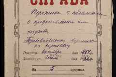 0120-001-006-001