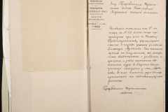 0120-001-008-025