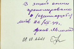 241