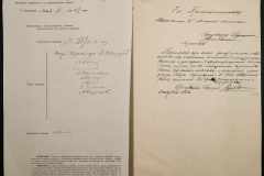 0121-001-084-003