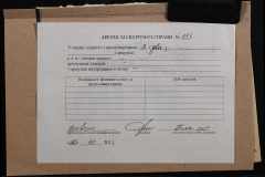 0121-001-133-007