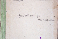 241
