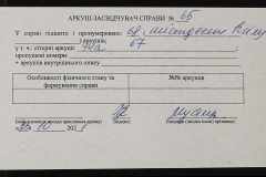 0122-001-065-072