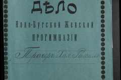 0122-001-356-001