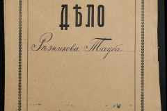 0122-001-379-001