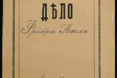 0122-001-454-001