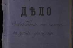 0123-001-001-008