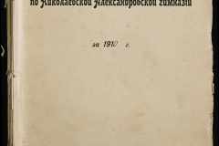 0123-001-003-002