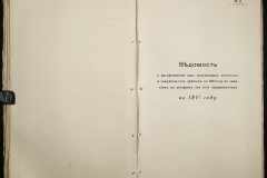 0123-001-003-045