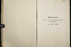 0123-001-003-051