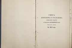 0123-001-004-038