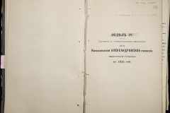 0123-001-004-045