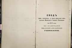 0123-001-004-051
