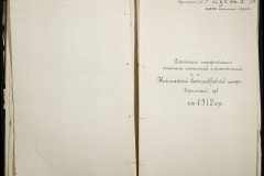 0123-001-004-080