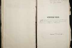 0123-001-009-055