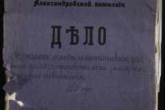0123-001-013-001