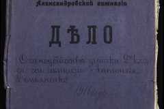 0123-001-016-001