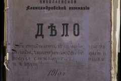 0123-001-019-001